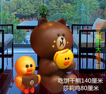Eat biscuits Brownbear Kony Rabbit cartoon glass fiber reinforced plastic sculpture restaurant Sally chicken beauty Chen large shopping mall ornaments