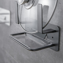  Punch-free pot cover rack Wall-mounted shelf with water kitchen shelf Storage artifact pot cutting board shelf