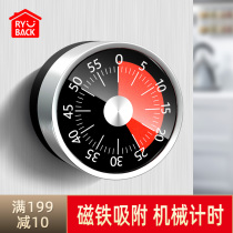 Kitchen timer with magnet timer alarm alarm wake up machine mechanical magnetic students back time baking cooking