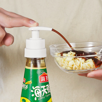 Oyster oil bottle press mouth sea oil consumption squeeze oyster sauce press mouth kitchen supplies household book all kinds of artifact good things