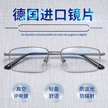 Brand high-grade imported reading glasses men's high-definition anti-blue anti-fatigue glasses for the elderly women