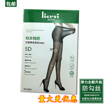 Lilles arbitrary stockings are special fertile and sister pantyhose 6922 summer ultra thin 5D stockings anti - hook wire