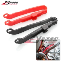 Applicable Honda BAJA 250 XR250R 400R 400R 650L 650L 650L flat fork chain rubber guide chain glue