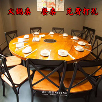 Creative theme restaurant hot pot table solid wood table round retro table industrial air induction cooker barbecue table chair