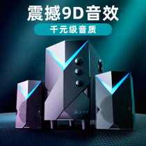 Jinhetian H8 computer audio desktop home subwoofer small speaker Multimedia Notebook subwoofer desktop cable universal impact active wooden external speaker