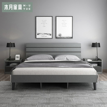 Muyue modern minimalist bed Nordic master bedroom rack bed small apartment double bed 1 5m rental room plate childrens bed
