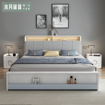 Muyue Nordic bed master bedroom storage high box bed economical soft bag bed with lamp multifunctional modern simple double bed