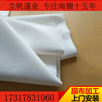 pvdf film cloth manufacturers pvc tensile film cloth membrane structure carport landscape car tarpaulin ptfe cesspool etfe