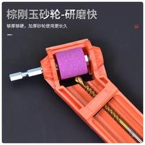 Special tool for grinding bit angle fixture twist drill bit Sander portable drill