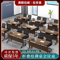 Wheeled desks and chairs Bar tables Mechanism combination Training tables Folding training tables Mobile conference tables Long flaps