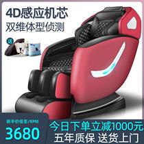 Royal Edge Massage Chair Home Full Body Luxury Fully Automatic Multifunctional Space Chair Cabin Electric Sofa Chair