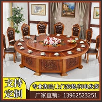 Hotel solid wood electric large round table Small hot pot table Induction cooker one person one pot Hotel business dining table and chair