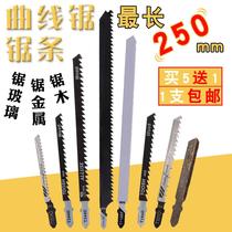 Machine jigsaw blade fine teeth lengthened woodworking saw saw blade electric saw blade t144d aluminum metal cutting
