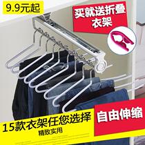 Pants rack telescopic wardrobe household multifunctional pants drawing cabinet inside hanging trouser rack side Drawer Wardrobe hardware accessories