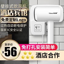 Stainless steel hairdryer rack toilet hairdryer toilet toilet wall hanging dryer frame without punching hole