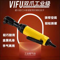 Haili 1 2 inch 3 8 pneumatic ratchet wrench 90 degree right angle small wind gun wind wrench large medium and small flying auto repair worker