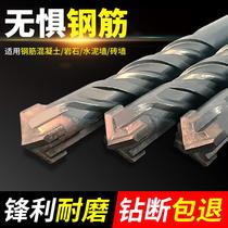 Electric hammer cross impact drill concrete through the wall square handle through the wall turn head four pits round handle two pits two pits two grooves extension drill