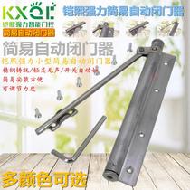 The new ge mei automatic water vending machine factory water bin door spring door closer spring old accessories after sales