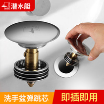 Water leakage sink plug washbasin plug hand basin pool plug universal sink plug press type drain seal