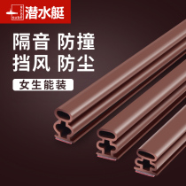  Sound insulation artifact Door stickers Sound-absorbing cotton self-adhesive window stickers Window silencer room doors with street-facing super bedroom noise canceller