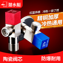 Submarine angle valve All copper triangle valve Hot and cold water with switch extended universal water stop valve eight-character valve household brand