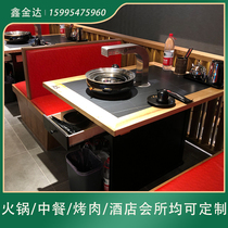 Customized solid wood marble barbecue table smokeless barbecue rock board table rinse grilled whole new Chinese hot pot dining table and chair