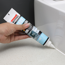Belgium imported waterproof and mildew-proof glass glue Kitchen and bathroom seam sealant Toilet edge adhesive transparent nail-free glue