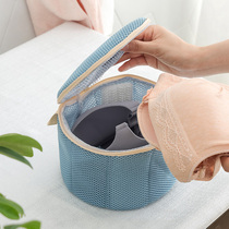 Japanese underwear washing bag Anti-deformation fine mesh laundry bag for washing machine special thickened bra cleaning protective washing bag