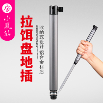 Small Fengxian Wild fishing insert Bait Basin Rack Full Magnetic Pull Bait Basin Aluminum Alloy Ground Jack of Bait Tray Ground Jack