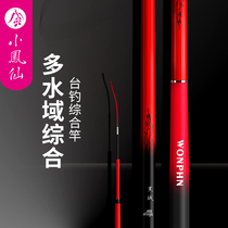 Small Anchovies Black City Fishing Rod Handpole Super Light Ultra Hard 28 Tone Japan Imported Carbon Carp Crucian for fishing Top 5 brands
