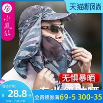 Xiaofengxian sunscreen hat Mens fishing hat Summer fisherman hat Outdoor sun cover face UV visor