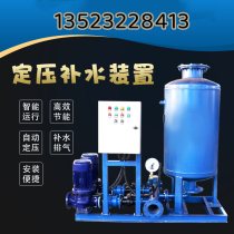 Automatic pressure replenishing water exhaust device cycle water without tower water supply bag air conditioning water conditioning and regulating tank