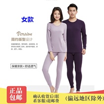 Nice and refreshing women cotton sweatpants round collar suit pure cotton Shuttled cotton in thick cotton autumn clothes autumn trousers thermal underwear