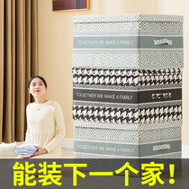 Wardrobe storage box cloth art clothes folding box clothes drawer type large storage basket household box artifact