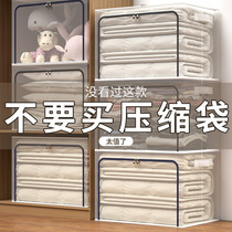 3 large-capacity clothes storage bags household vacuum compression bags special cotton quilt clothing finishing artifact