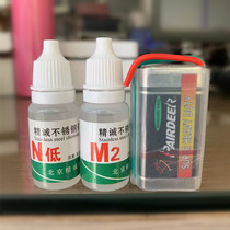 Sincere N low M2 potion 201 3043 16l stainless steel detection and identification fluid