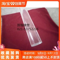 Plexiglass rod diameter 30mm acrylic rod acrylic rod PMMA Rod PMMA Rod light guide column transparent rod