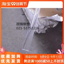 Plexiglass rod diameter 18mm acrylic rod acrylic rod PMMA Rod PMMA Rod light guide column transparent rod