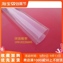 Outer diameter 85mm inner diameter 75mm one meter high transparent plexiglass tube acrylic tube squeeze tube