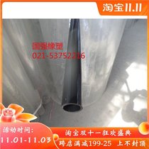 Outer diameter 40mm inner diameter 25mm * one meter black plexiglass tube acrylic tube acrylic tube