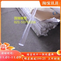 Plexiglass rod diameter 16mm acrylic bar acrylic rod PMMA Rod light guide transparent rod