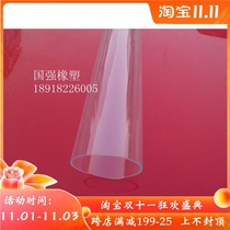 Outer diameter 7mm inner diameter 5mm * one meter high transparent plexiglass tube acrylic tube squeeze tube