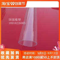 Outer diameter 4mm inner diameter 2mm * one meter high transparent plexiglass tube acrylic tube