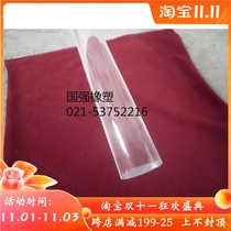 Plexiglass rod diameter 5mm acrylic rod acrylic rod PMMA Rod PMMA Rod light guide column transparent rod