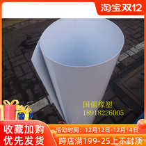 White PVC transparent rigid sheet 0 915 m * 1 2 m * thickness 0 3mm plastic photo frames glass xi su pian