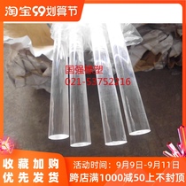 Plexiglass rod diameter 35mm acrylic rod acrylic rod PMMA Rod PMMA Rod light guide column transparent rod