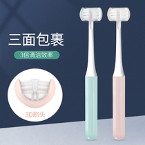 Childrens 3d toothbrush three-sided soft hair 4-6-8-10-12 years old baby manual guard tooth brushing artifact