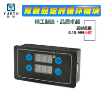 Panel type digital display time relay module Timing delay cycle controller 220V24V12V3 3-5V