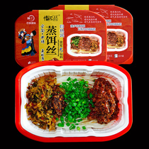 Yunnan specialty self-heating Qujing steamed bait silk 3 full bait silk set meal convenient fast food lazy meal Baba Silk