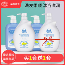 croco baby crocodile baby milk shower gel shampoo wash and care set clean and moisturize the whole family share